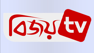Bijoy TV