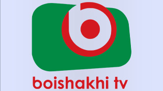 Boishakhi TV