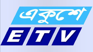 Ekushey TV
